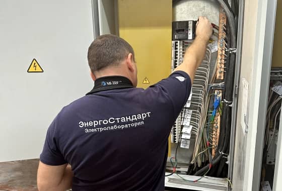 Специалист диагностирует электро оборудование