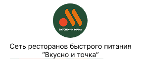 Наш партнёр &quot;Вкусно и точка&quot;