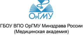 ОРГМУ