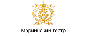 Мариинский театр